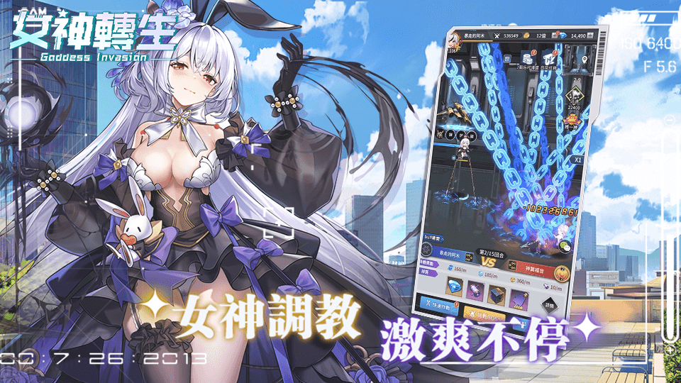 18game截图1